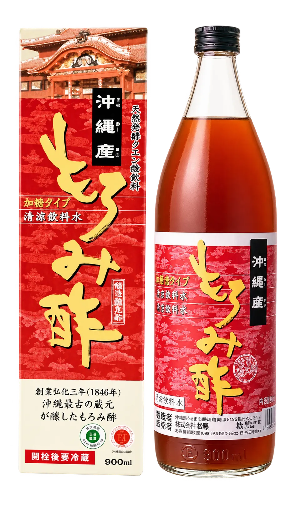 沖縄産もろみ酢 黒糖入り 商品画像