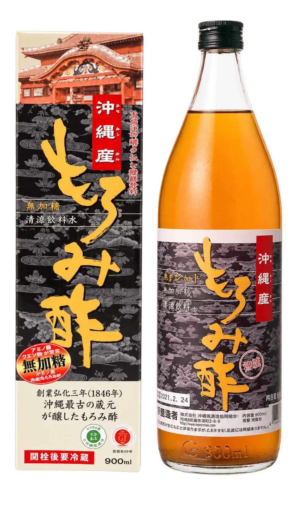 沖縄生まれのもろみ酢｜新里酒造