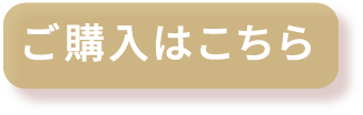 琉歌2025 ボトルとパッケージ