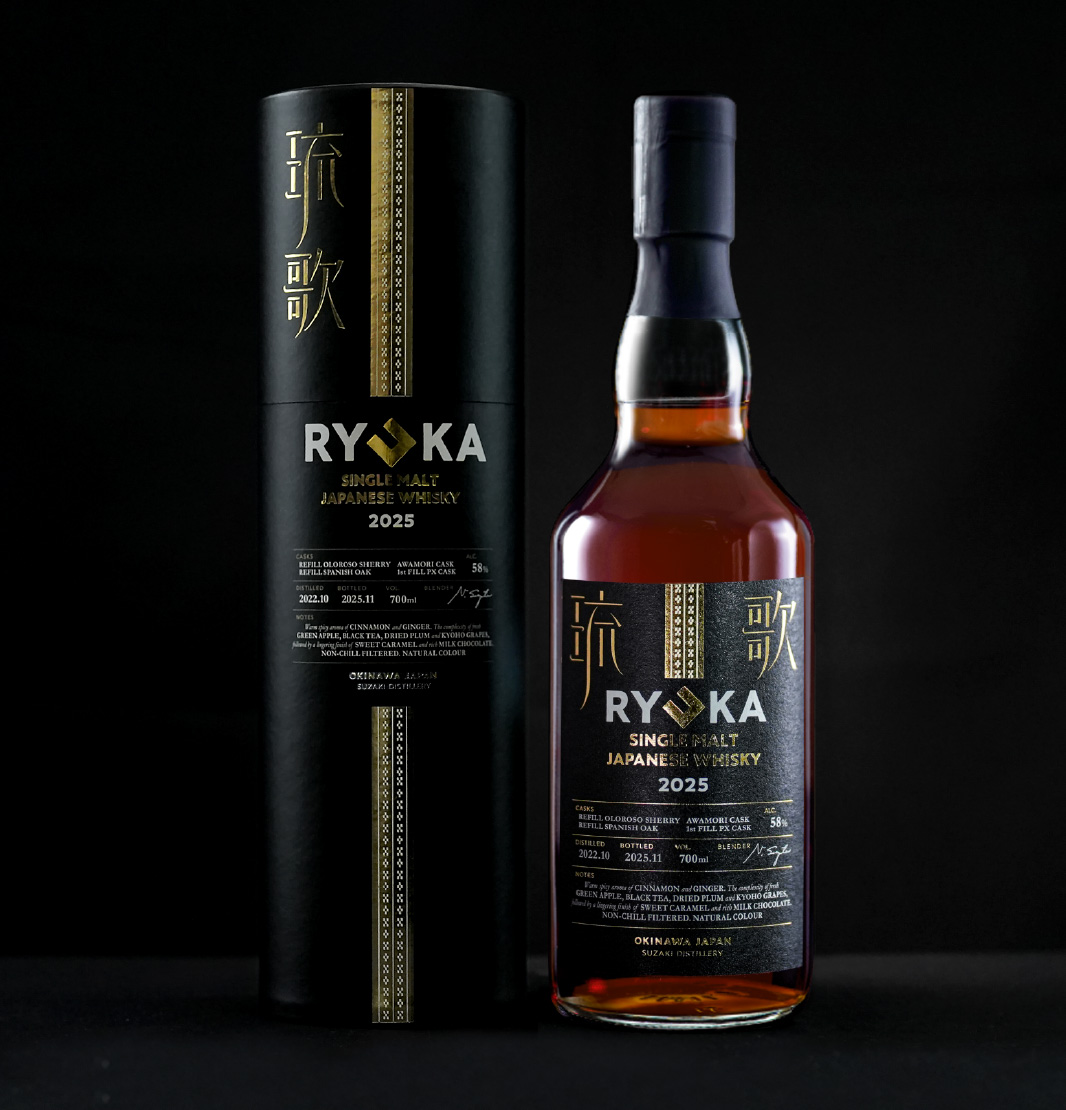 琉歌2025 ボトルとパッケージ