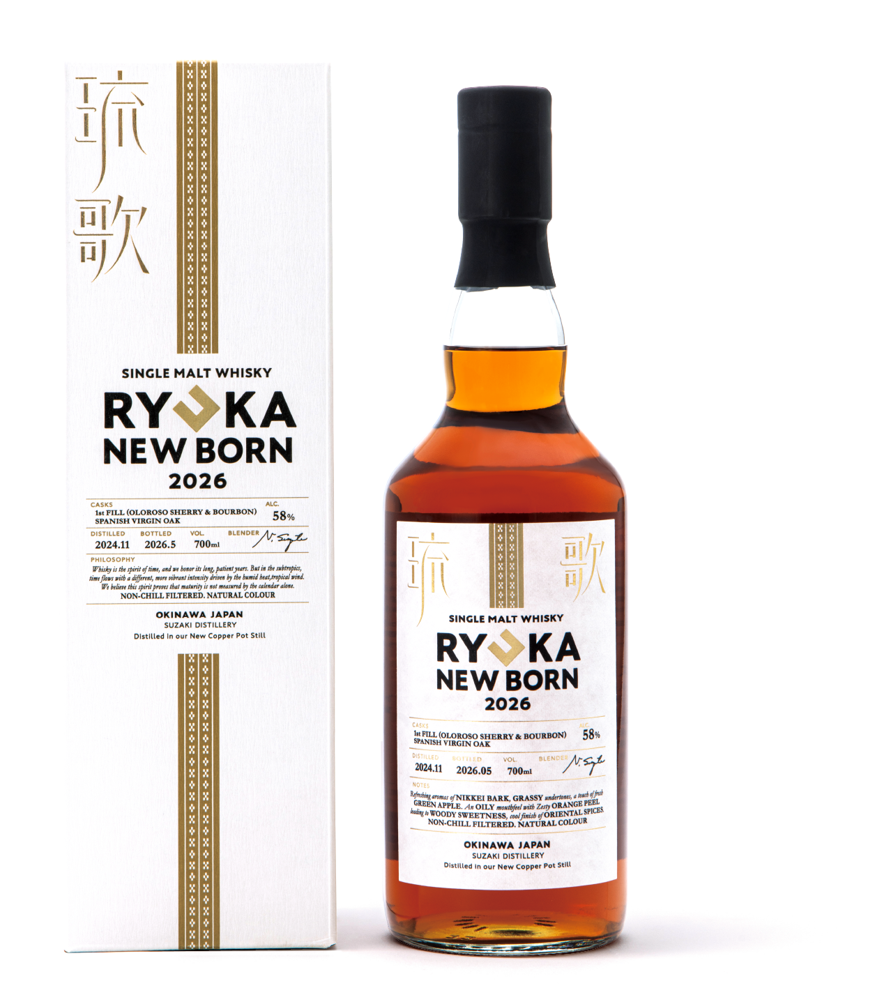 SINGLE MALT WHISKY